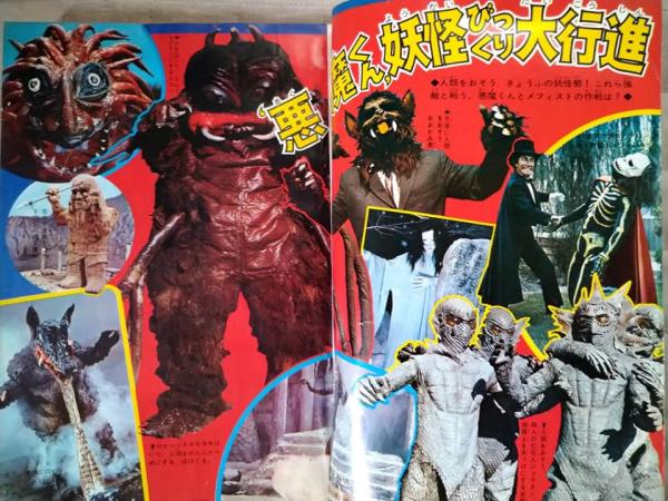 別冊少年マガジン 昭和42年4号 表紙:サンボラー 別冊少年マガジン 昭和42年4号 表紙:サンボラー