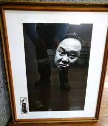 三遊亭金馬（三遊亭金翁）　額入写真　半切サイズ
