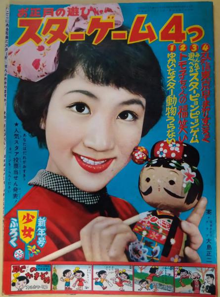 ファッション 通販 近代歌舞伎年表 名古屋篇 第1巻 明治元年～明治20年(国立劇場 歌舞伎