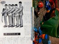 浅草国際劇場　ザ・ドリフターズショウ　「ちょっとだけヨ　全員集合！！」　天地真理