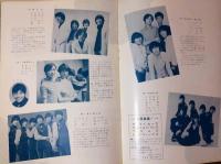日本劇場　「第３９回　日劇ウエスタン・カーニバル」　ザ・タイガース　ザ・テンプターズ
