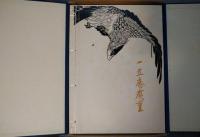 ＨＩＲＯＳＨＩＧＥ　一立斎廣重　英文　