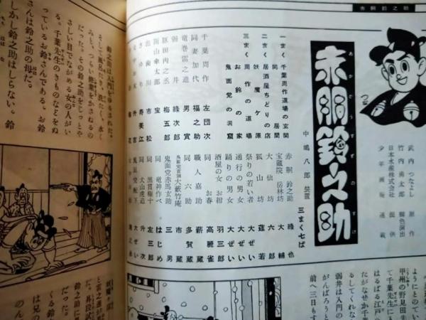 金曜紳士倶楽部全6冊合本版』（遠野 春日,高橋 悠）｜講談社