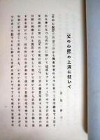 テイゲキ　臨時号　舞台協会劇
