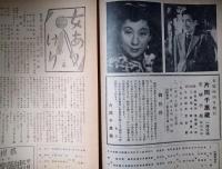 有楽座 ７　片岡千恵蔵一座　「一本刀土俵入」