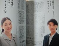 こまつ座　「組曲虐殺」　石原さとみ　井上芳雄　小林多喜二