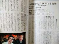 こまつ座　「組曲虐殺」　石原さとみ　井上芳雄　小林多喜二