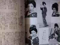 第一回帝劇現代劇　「向日葵」「縮図」　轟夕起子