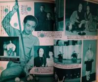 近代映画「鞍馬天狗　白馬の密使」 東千代之介