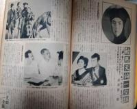 近代映画「鞍馬天狗　白馬の密使」 東千代之介