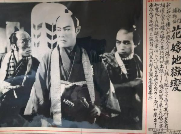 浅草国際劇場 ザ・ドリフターズショウ 「ちょっとだけヨ 全員