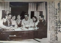 「昔懐かし」と諸口十九　さよなら蒲田映画に出演　永久の愛