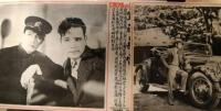 CINEMA AND SPOT　高田稔　１１枚　急行列車　暁の麗人