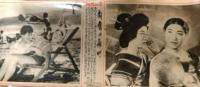 CINEMA AND SPOT　新興東京（現代劇）　１３枚　山路ふみ子　伏見信子　霧立のぼる