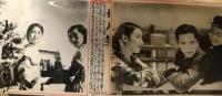 CINEMA AND SPOT　新興東京（現代劇）　１３枚　山路ふみ子　伏見信子　霧立のぼる