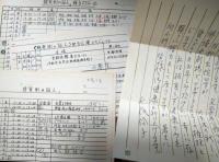 七尾玲子所蔵品　俳優座劇場上演台本「検察側の証人」　アガサクリスティー　自筆の手紙つき