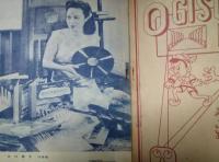 オール映画　写真集ＮＯ.２