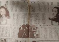 日本劇場プログラム　「ライラックタイム　日劇ホームラン・ショウ」　灰田勝彦　笠置シズ子