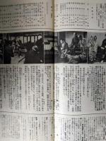 映画パンフレット「旗本退屈男　謎の幽霊船」　市川右太衛門　新世界芸能社版　東映ウィークリー