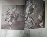 新演芸　大正１３年７月号　表紙：田中良「中村鴈治郎の福岡貢」　築地小劇場旗揚　沢田正二郎　市川猿之助「恩讐の彼方に」