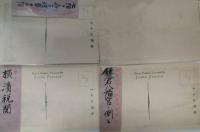 絵葉書　大正大震災記念　恐しき震害　その１・２（各３枚）袋付　関東大震災