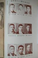 歌舞伎　第１１９号　明治４３年５月　表紙：久保田米斎