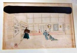 木村荘八　肉筆画　「河庄」