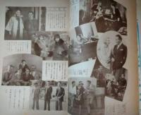 映画時代　昭和６年２月号