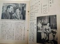 週刊日活　第１２号