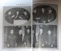 新演芸　大正８年６月号　表紙：田中良「松本幸四郎の弁慶」　口絵：水島爾保布　梅蘭芳