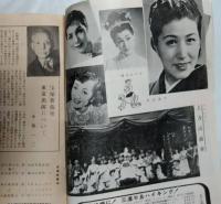 帝国劇場　上方演芸会　宝塚新芸座　東京初公演