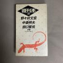 卒業 : kyon2に向って