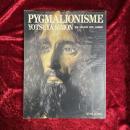 四谷シモン人形愛　PYGMALIONISME