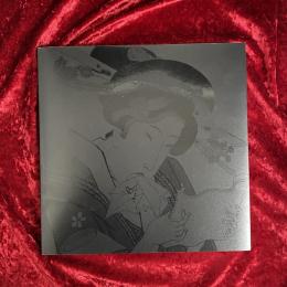 俺たちの国芳わたしの国貞