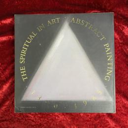 Spiritual in Art: Abstract Painting, 1890-1985 洋書