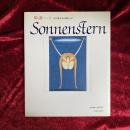 ゾンネンシュターン