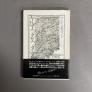 ケルアックズタウン