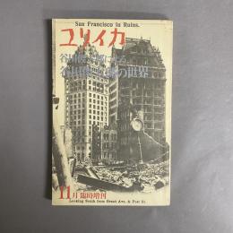 ユリイカ　1973年臨時増刊 谷川俊太郎による谷川俊太郎の世界