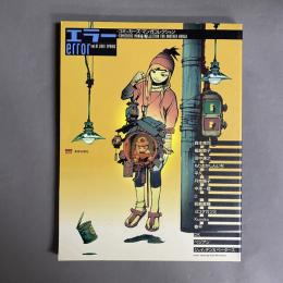 Error : コミッカーズ・マンガコレクション