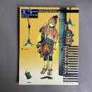 Error : コミッカーズ・マンガコレクション