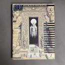 Error  Comickers manga collection for another world