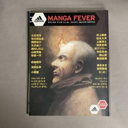 アディダスマンガフィーバー : 「error」special edition