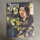 プリンツ21　1997年春号　岩井俊二は少女である