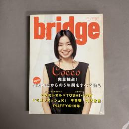 bridge (ブリッジ) 2006年 08月号