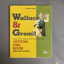 ウォレスとグルミットオフィシャルファンブック