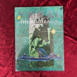 生賴範義展 THE ILLUSTRATOR　展覧会　図録　