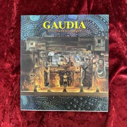 シュヴァンクマイエル展 : 造形と映像の魔術師