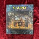 シュヴァンクマイエル展 : 造形と映像の魔術師