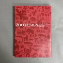 動物園のデザイン論 : 展示計画の可能性