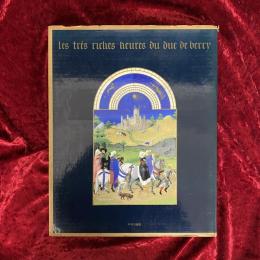 ベリー侯の豪華時祷書